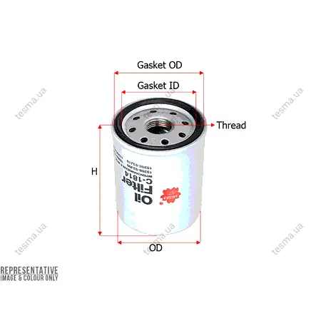 Oil filter, Spin-On. Фильтр масляный, накручиваемый SAKURA C1814 (фото 1)