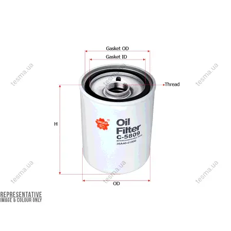 Oil filter, Spin-On. Фильтр масляный, накручиваемый SAKURA C5809 (фото 1)