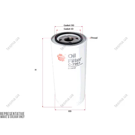 Фильтр масляный, накручивающийся, картридж SAKURA C7961 (фото 1)