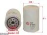 Фильтр масляный, накручивающийся, картридж SAKURA C8037 (фото 1)
