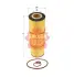 Oil filter, cartridge. Фильтр масляный, вставка SAKURA EO83020 (фото 1)
