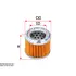 Fuel filter, cartridge. Фильтр топливный, вставка SAKURA F7914 (фото 1)