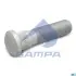 Болт SAMPA 032.378 (фото 1)