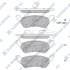 Колодки гальмівні задні (дискові) Dodge Caravan (-07) HI-Q SANGSIN SP1441 (фото 1)