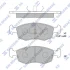 Колодки тормозные передние Toyota Hi-Ace, Hi-Lux SANGSIN SP1504 (фото 1)