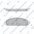 Колодки гальмівні передні Chrysler 300 (11-), Dodge Charger (11-) HI-Q SANGSIN SP1509 (фото 1)