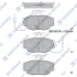 Колодки тормозные передние Renault Clio I SANGSIN SP1668 (фото 1)