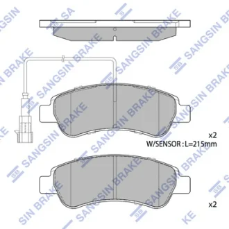 Колодки гальмівні задні Citroen Jumper (06-), Fiat Ducato (250) (06-), Peugeot Boxer (06-) HI-Q SANGSIN SP1727A