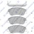 Колодки тормозные передние KIA Carnival (07-) SANGSIN SP1733 (фото 1)