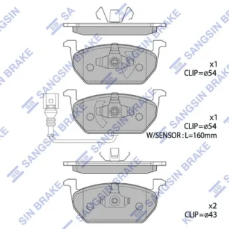 Колодки гальмівні передні Seat Leon (12-), Skoda Octavia (12-), VW Golf VII (12-) HI-Q SANGSIN SP1736
