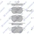 Колодки тормозные передние Cadillac BLS (06-), Fiat CROMA (194) (05-), Astra H (SANGSIN SP1758 (фото 1)