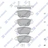Колодки тормозные задние (дисковые) Opel Zafira (-05), Astra G (-05) SANGSIN SP1759 (фото 1)