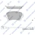 Колодки тормозные задние (дисковые) Audi A4 (05-), VW Phaeton (3D) (02-) SANGSIN SP1818 (фото 1)