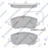 Колодки тормозные передние Citroen C8 (02-), Fiat Ulysse (06-), Peugeot Expert (SANGSIN SP1852 (фото 1)