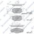 Колодки гальмівні передні Skoda Fabia (10-), Roomster (07-), VW Polo (9N) (02-) HI-Q SANGSIN SP1857A (фото 1)
