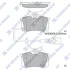Колодки тормозные задние (дисковые) Seat Ibiza (02-), Skoda Fabia (-06), VW Polo SANGSIN SP1870 (фото 1)