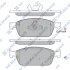 Колодки гальмівні передні Ford Focus III (14-), Kuga II (DM2) (13-), Transit Connect (13-) HI-Q SANGSIN SP1886 (фото 1)