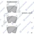 Колодки тормозные передние Audi A4 (05-), A5 (11-), A6 (02-) SANGSIN SP1933 (фото 1)