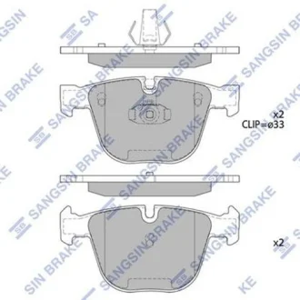 Комплект гальмівних колодок SANGSIN SP2164