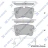 Колодки тормозные задние (дисковые) Audi A4, A6, A7 (DISC SIZE 330mm) SANGSIN SP2317 (фото 1)