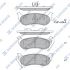 Колодки тормозные задние Jeep Wrangler (05-), Cherokee (-08), Rubicon (TJ) (-07) SANGSIN SP4167 (фото 1)