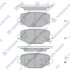 Колодки тормозные задние Jeep Grand Cherokee (21-) SANGSIN SP4198 (фото 1)