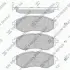 Колодки тормозные передние Chevrolet Aveo / Авео T255, T300 (11-) SANGSIN SP4207 (фото 1)