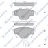 Колодки гальмівні задні Citroen C4 Picasso II (13-), Peugeot 308 SW (13-) HI-Q SANGSIN SP4211 (фото 1)