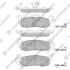 Колодки тормозные задние Jeep Commander (06-), Grand Cherokee (06-) SANGSIN SP4244 (фото 1)