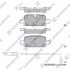 Колодки тормозные задние Chevrolet Tahoe (22-), GMC Yukon (22-), Cadillac Escala SANGSIN SP4395 (фото 1)