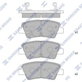 Комплект гальмівних колодок SANGSIN SP4459