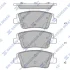 Колодки тормозные задние Hyundai Staria (123.5x51.5x15.0, EPB) SANGSIN SP4511 (фото 1)