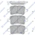 Колодки тормозные задние Chevrolet Equinox (18-) SANGSIN SP4536 (фото 1)