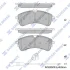 Колодки тормозные задние Ford Transit (21-) SANGSIN SP4545 (фото 1)