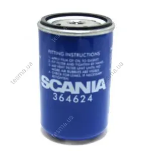 Фильтр топливный SCANIA 364624 (фото 1)