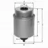 Fuel filter, water separator, element. Фильтр топливный, сепаратор, элемент SCT-GERMANY ST6021 (фото 1)