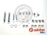 Рем-кт зад.колодок Fiat 132R25 do 228x42 SEINSA AUTOFREN D3961A (фото 1)