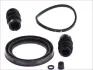 Р-кт гальм. супорта перед. DB E-class (W211, S211) -09 (Bosch 60mm) SEINSA AUTOFREN D41392 (фото 1)