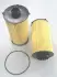 Oil filter, cartridge. Фильтр масляный, вставка SF-FILTER SO97022 (фото 1)