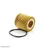 Фільтр масляний SHAFER FOE360D (фото 1)