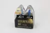 Лампа 12V H7 55W PX26d HIGH BLUE TOP CRYSTAL WHITE +50% Box2шт SHAFER SL3007C (фото 1)