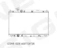 РАДИАТОР SIGNEDA RAH139Q (фото 1)