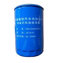 Фильтр масляный, накручиваемый. Фільтр масляний, накручуваний. Oil filter, Spin-On SINOTRUK VG1246070031