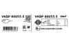 Комплект гальмівних колодок SKF VKBP 80055 E (фото 7)