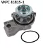 Насос водяний SKF VKPC 81815-1