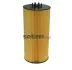 Oil filter, cartridge. Фильтр масляный, вставка SOGEFI PRO FA5804ECO (фото 1)