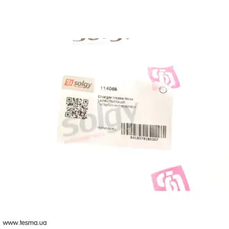 Патрубок інтеркулера VW Passat/ Golf/ Jetta/ Seat Leon/ Toledo/ 2.0 FSI/ 2.0 TFSI 04-15 SOLGY 114066