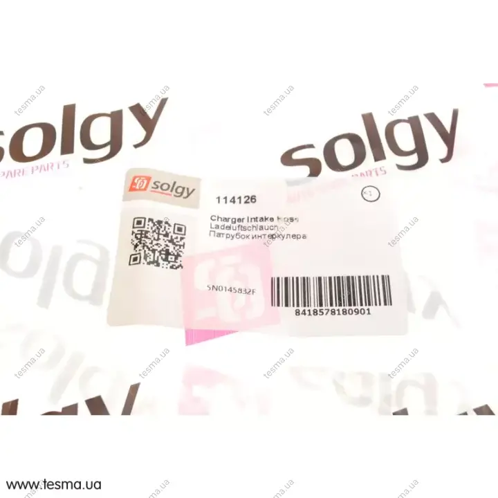 Патрубок інтеркулера (нижній) (L) VW Tiguan 2.0 TDI 07-18 SOLGY 114126 (фото 1)