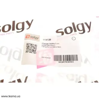 Патрубок інтеркулера (нижній) (L) VW Tiguan 2.0 TDI 07-18 SOLGY 114126