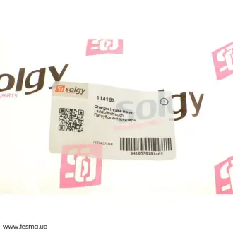 Патрубок інтеркулера VW T5/T6 2.0 TSI 12- SOLGY 114183